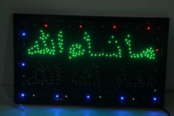 LED Sign Board Mashallah 48X25