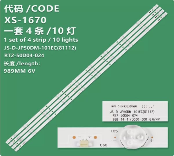 LED light strip For 50" TV JS-D-JP50DM-101EC 988141T.30066.4P R72-50D04-029 E493538 For RO/JE.M HBTV-50K5S RC50B19S-4KSM MS-L2608 V1