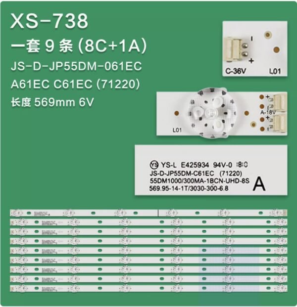 SJKTOJWC For 55"LCD TV JS-D-JP55DM-061EC JS-D-JP55DM-A61EC JS-D-JP55DM-C61EC(71220) 55DM1000?ND55??KS4000?E55DU1000?ND55??K4000?300MA-1BIN