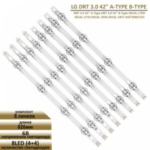 42" 4+4LED 8PCS LB LG INNOTEK DRT 3.0 42'-A/B TYPE REV01
