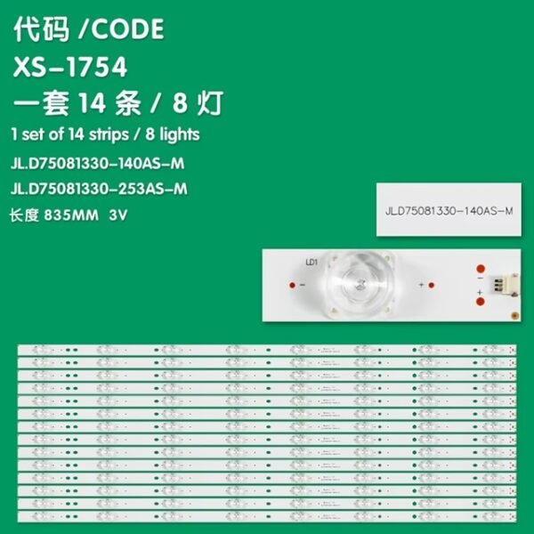 75" 8LED 14PCS 835MM JL.D75081330-140AS-M