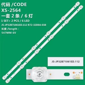 32" 6LED 2PCS 6V TCL LENS JS-JP32B71061ED.112
